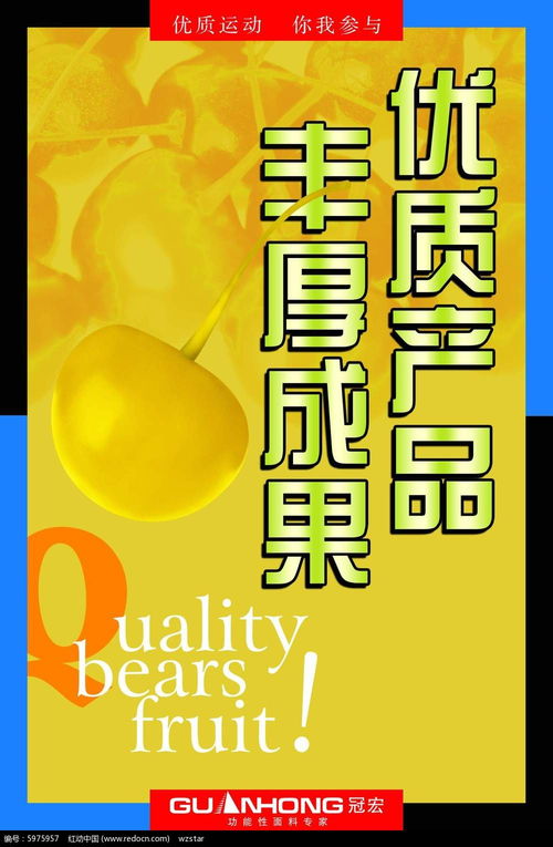 紅動網 免費下載水果廣告設計PSD素材，助力創意設計