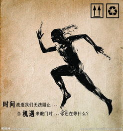 機遇廣告設計圖片與軟件開發 數字化時代的創新融合