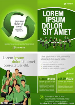 創意公司廣告傳單設計 提升品牌吸引力與營銷效果