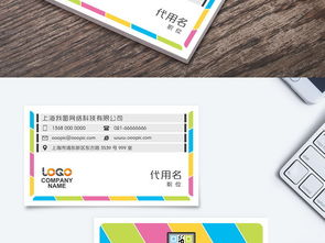 多色簡(jiǎn)約設(shè)計(jì) 文化傳媒廣告公司創(chuàng)意名片模板