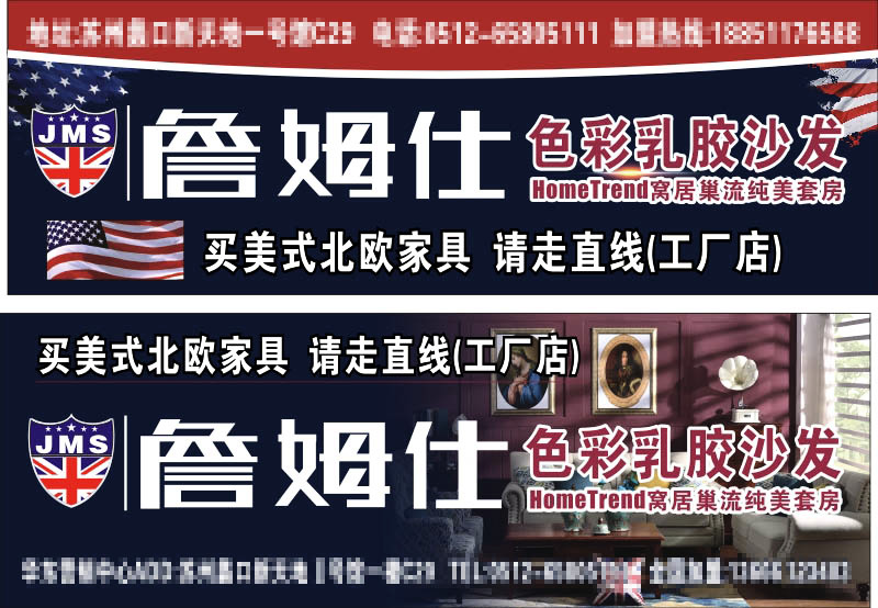 戶外家具廣告設(shè)計(jì)的創(chuàng)意與實(shí)踐