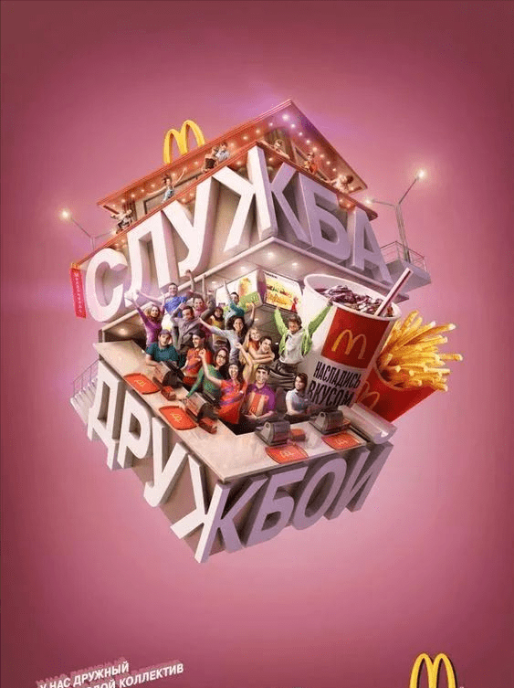 思維破界 創(chuàng)意廣告平面設(shè)計(jì)的無(wú)限可能