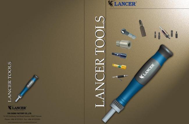 工具畫(huà)冊(cè)封面設(shè)計(jì) 軟件開(kāi)發(fā)的視覺(jué)藝術(shù)與品牌呈現(xiàn)