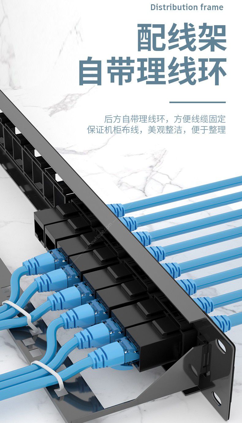 廣東海康機(jī)柜理線架與配線架 構(gòu)建高效網(wǎng)絡(luò)機(jī)房的關(guān)鍵組件